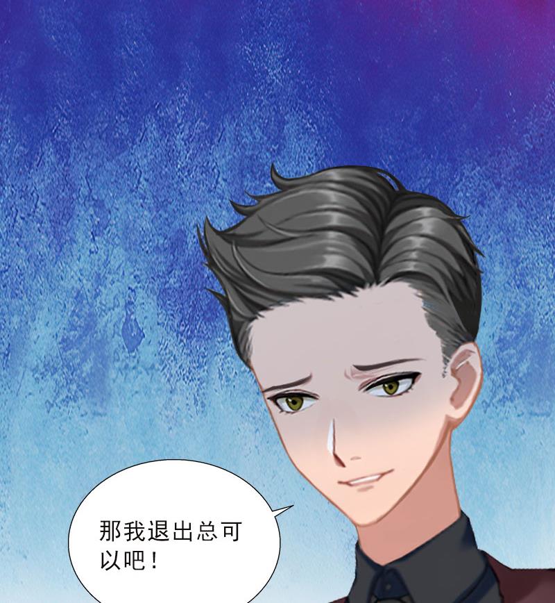 第48话 她只是棋子-第48话