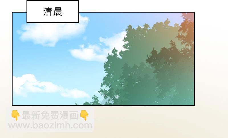 第48话 她只是棋子-第48话