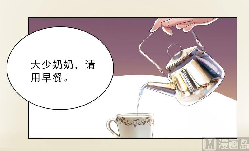 第48话 她只是棋子-第48话