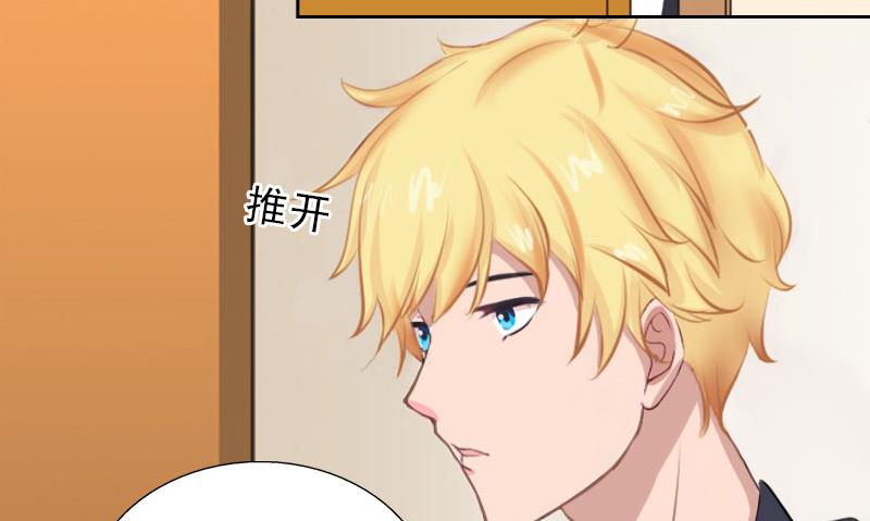 第50话 季楚阳的请求(1/2)-第50话