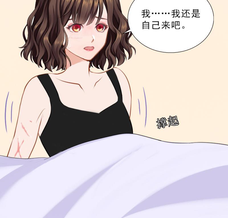 第50话 季楚阳的请求(1/2)-第50话