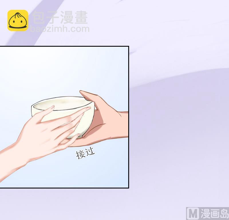 第50话 季楚阳的请求(1/2)-第50话