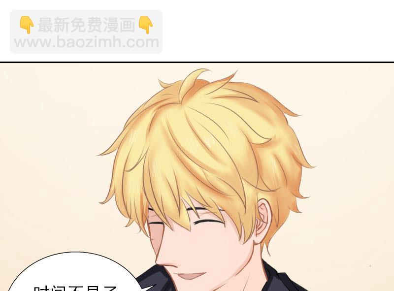 第50话 季楚阳的请求(1/2)-第50话