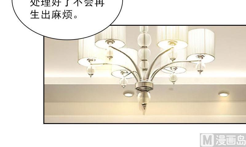 第50话 季楚阳的请求(1/2)-第50话