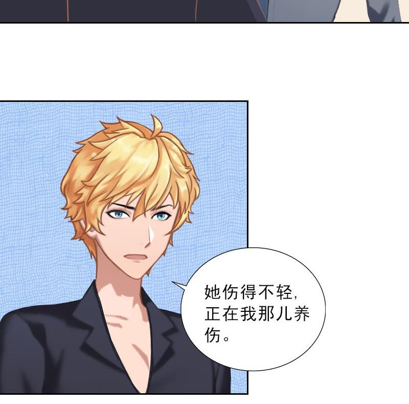 第50话 季楚阳的请求(1/2)-第50话