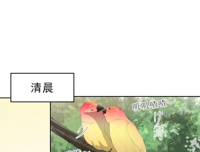 第50话 季楚阳的请求(1/2)-第50话