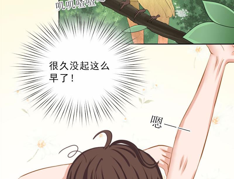 第50话 季楚阳的请求(1/2)-第50话