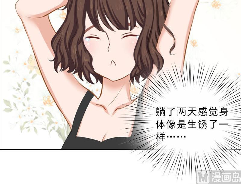 第50话 季楚阳的请求(1/2)-第50话