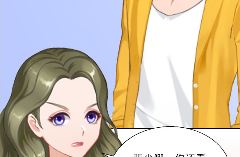 第6话 偶遇渣男(1/2)-第6话