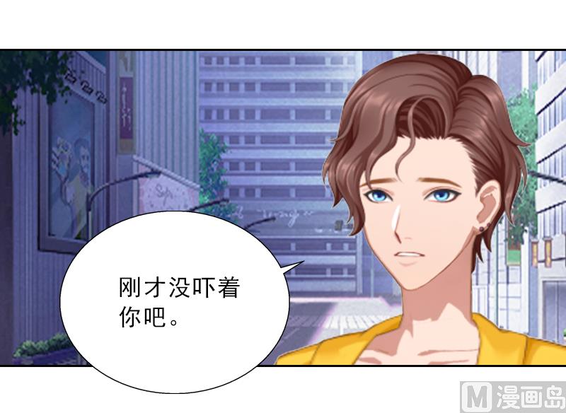 第6话 偶遇渣男(1/2)-第6话