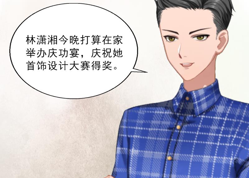 第6话 偶遇渣男(1/2)-第6话