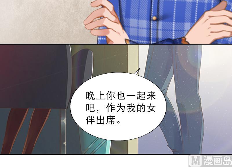 第6话 偶遇渣男(1/2)-第6话