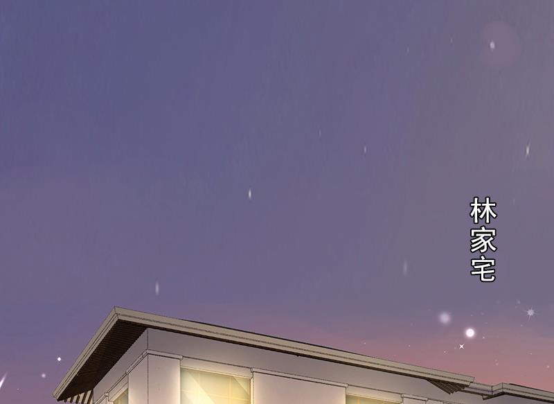 第6话 偶遇渣男(1/2)-第6话