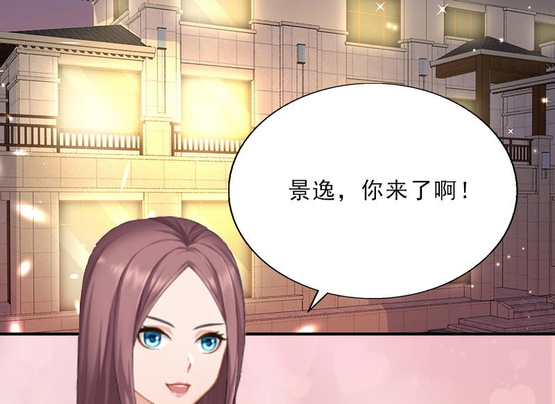 第6话 偶遇渣男(1/2)-第6话