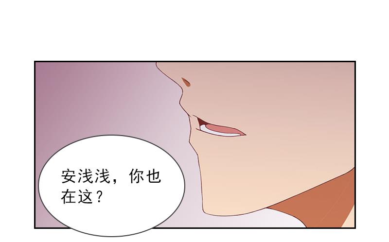 第6话 偶遇渣男(1/2)-第6话