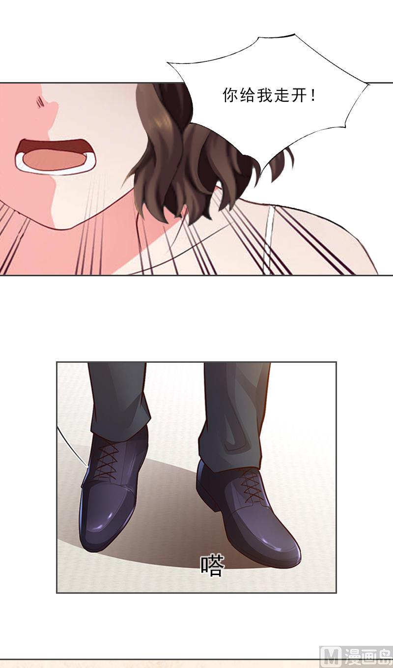 第6话 偶遇渣男(1/2)-第6话