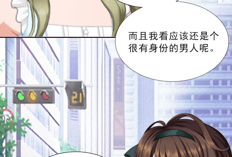 第6话 偶遇渣男(1/2)-第6话