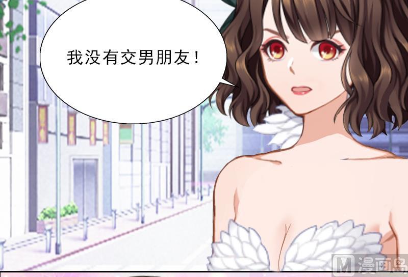 第6话 偶遇渣男(1/2)-第6话