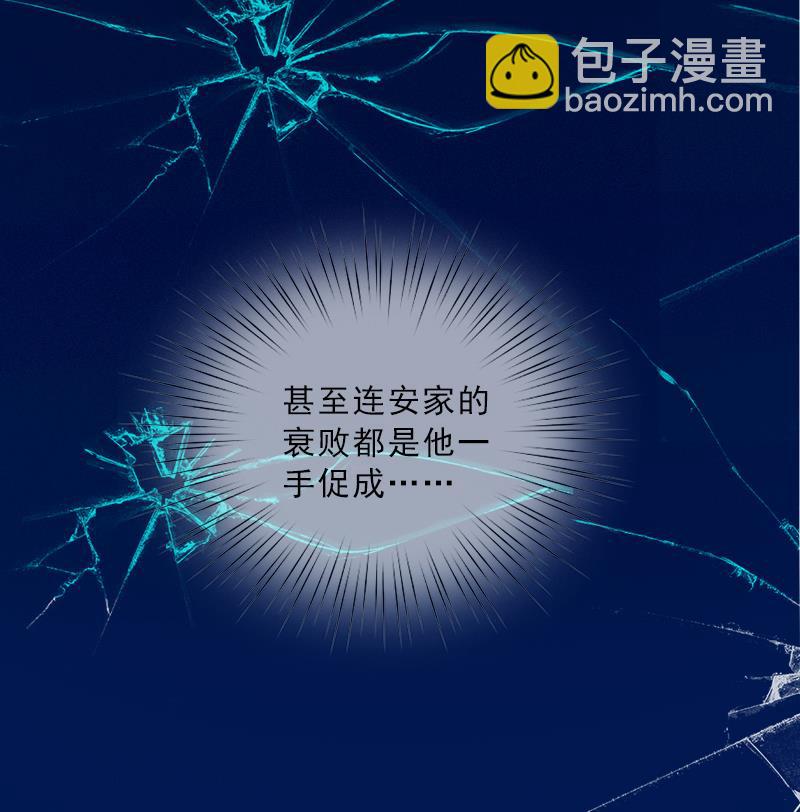 第52话 真相-第52话