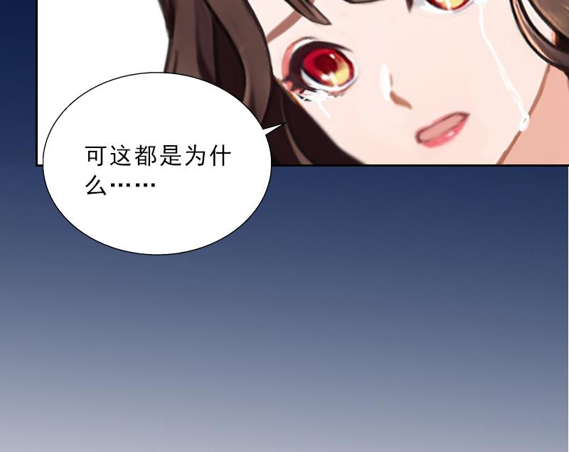 第52话 真相-第52话