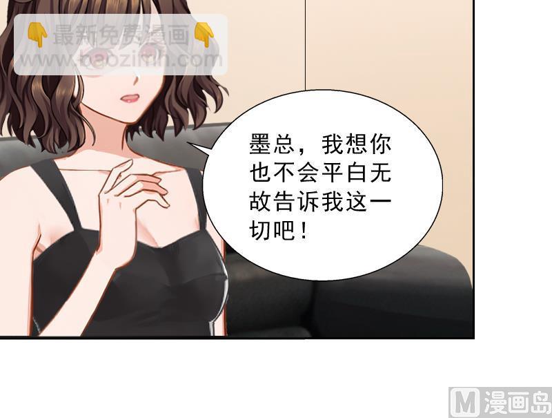 第52话 真相-第52话