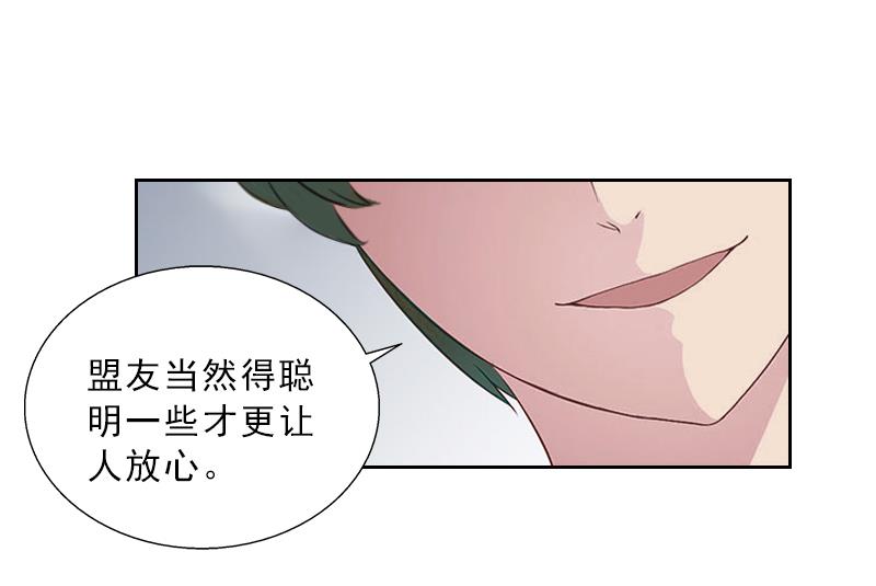 第52话 真相-第52话