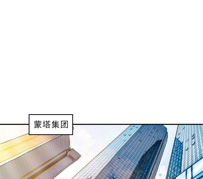 第52话 真相-第52话