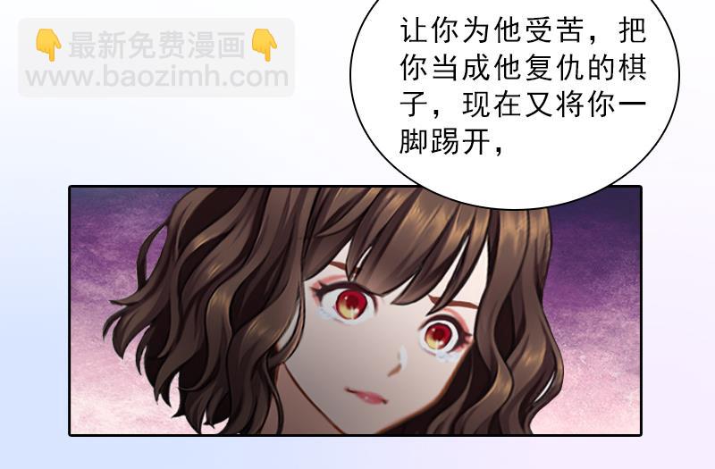 第52话 真相-第52话