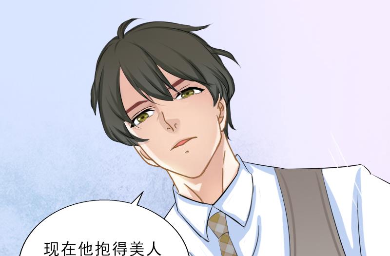 第52话 真相-第52话