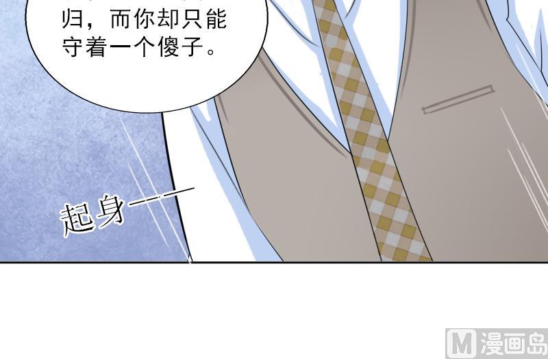 第52话 真相-第52话