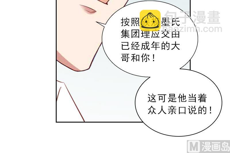 第52话 真相-第52话