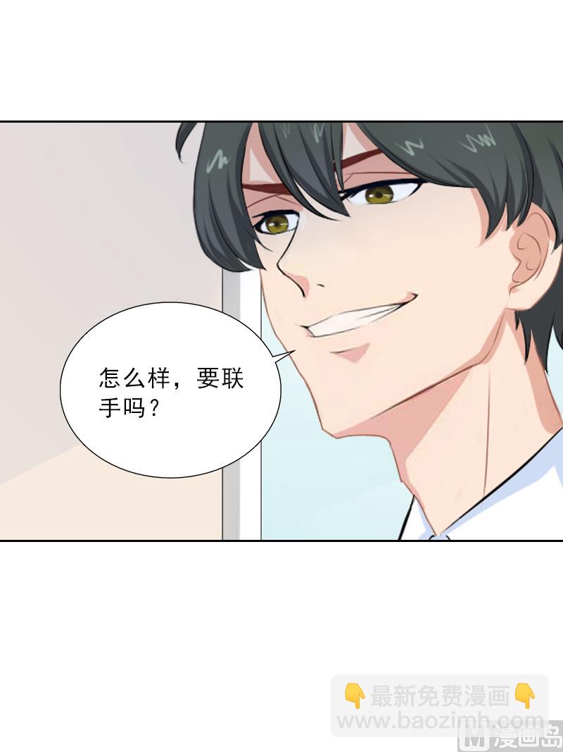 第52话 真相-第52话