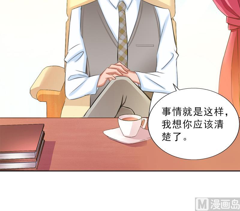 第52话 真相-第52话