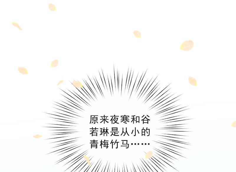 第52话 真相-第52话