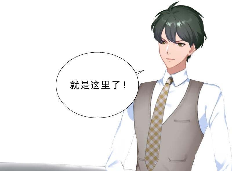 第54话 以牙还牙-第54话