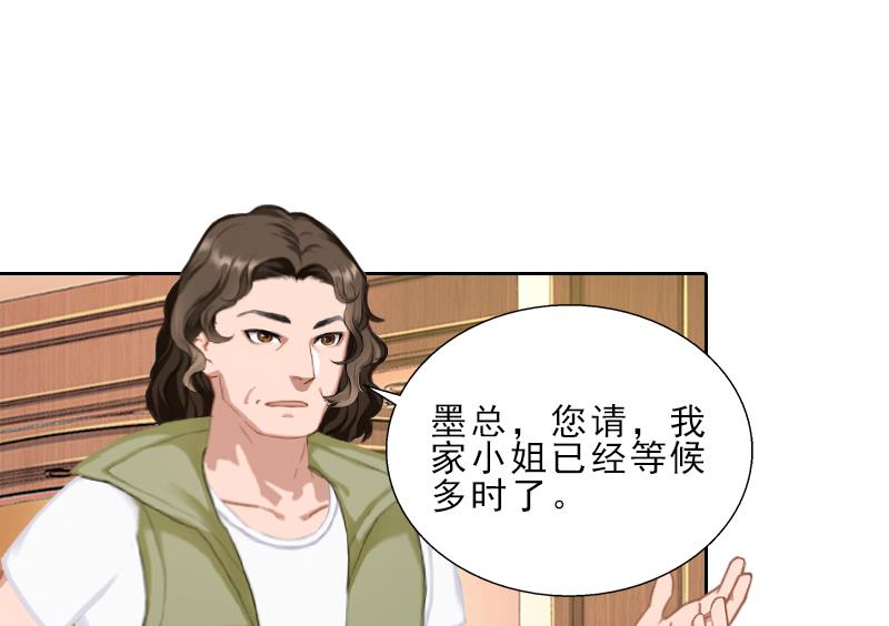 第54话 以牙还牙-第54话