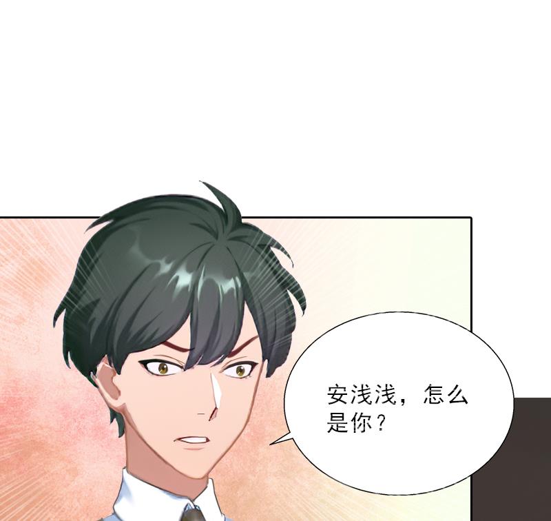 第54话 以牙还牙-第54话