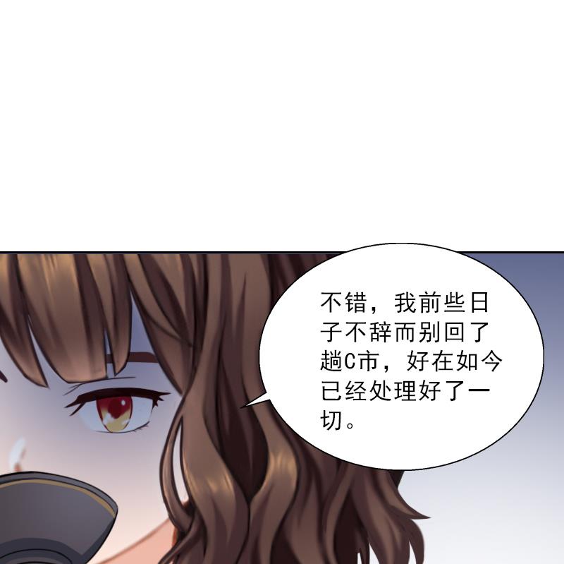 第54话 以牙还牙-第54话