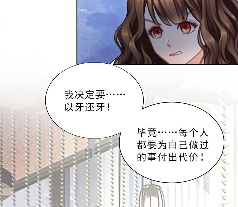 第54话 以牙还牙-第54话