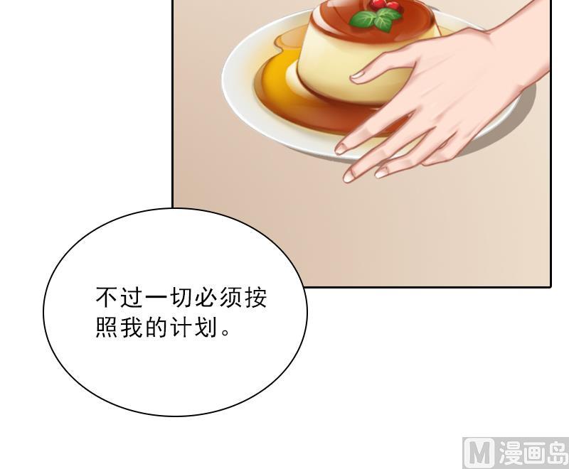 第54话 以牙还牙-第54话