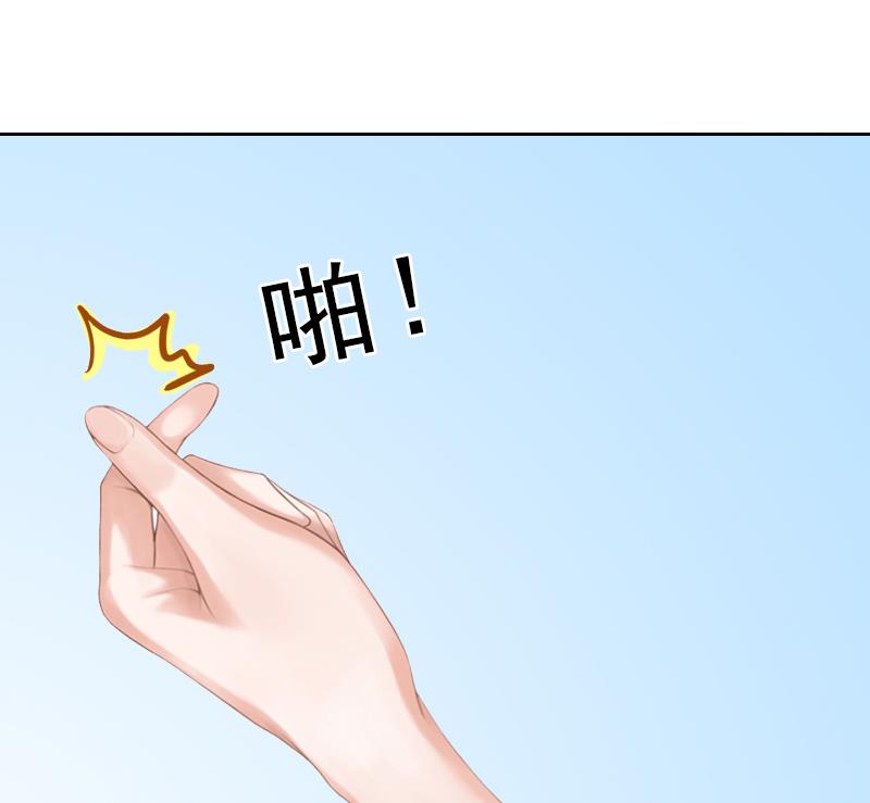 第54话 以牙还牙-第54话