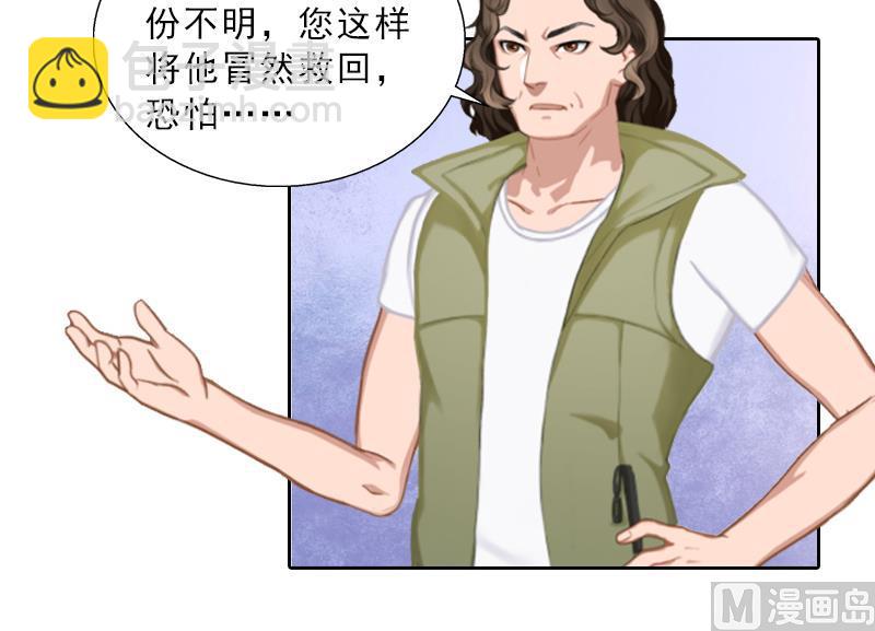 第56话 救人(1/2)-第56话