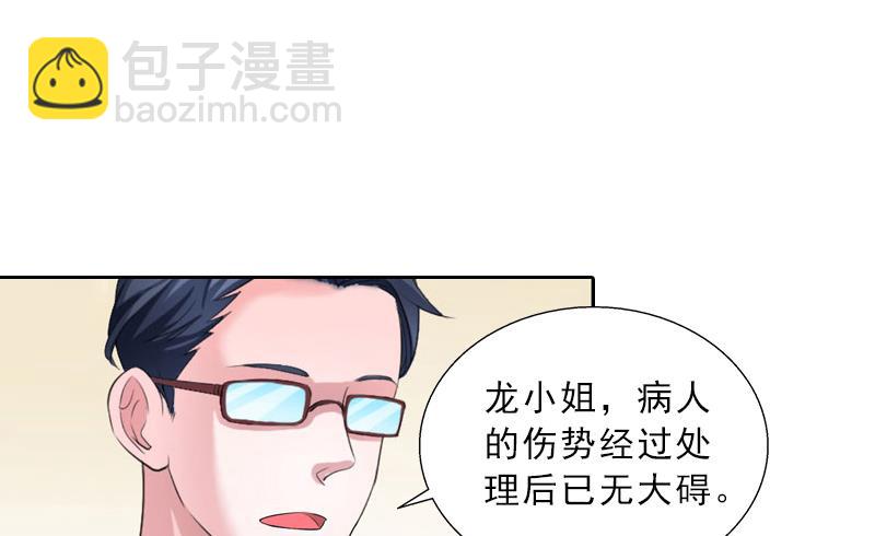 第56话 救人(1/2)-第56话