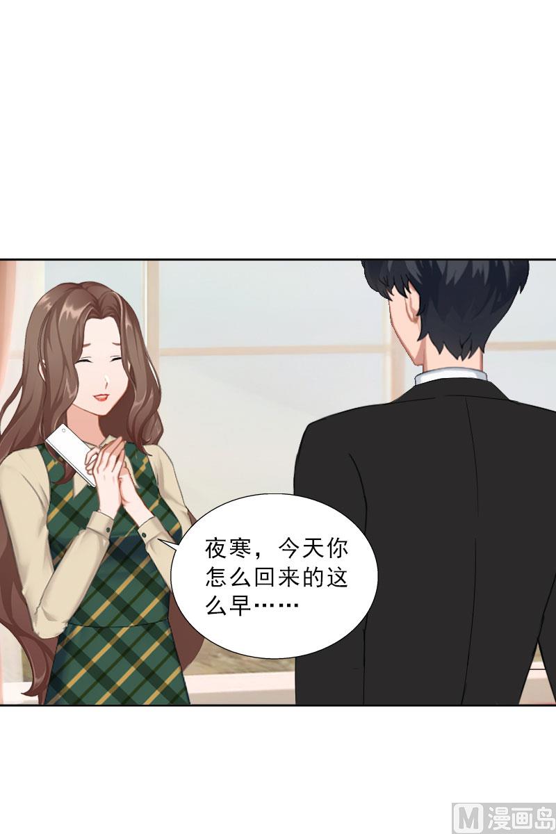 第58话 被架空？-第58话