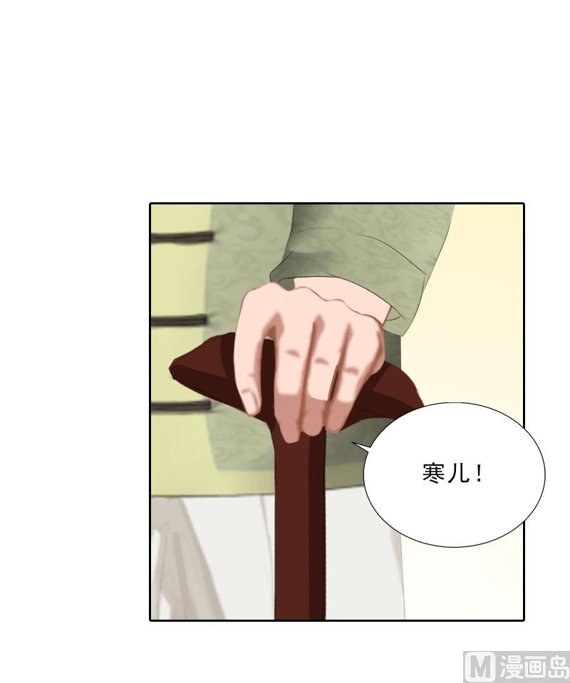 第58话 被架空？-第58话