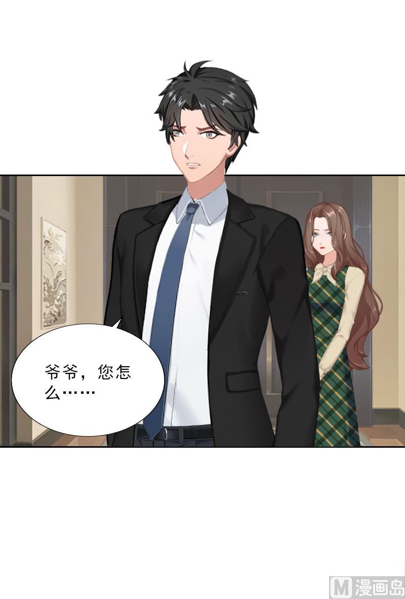 第58话 被架空？-第58话