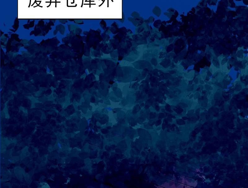 第60话 哪里来的极品啊！-第60话