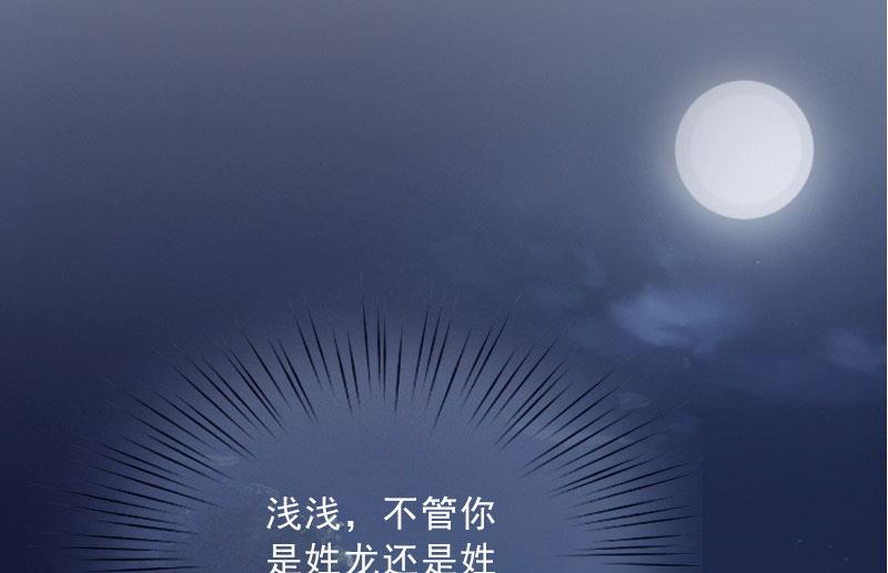 第60话 哪里来的极品啊！-第60话