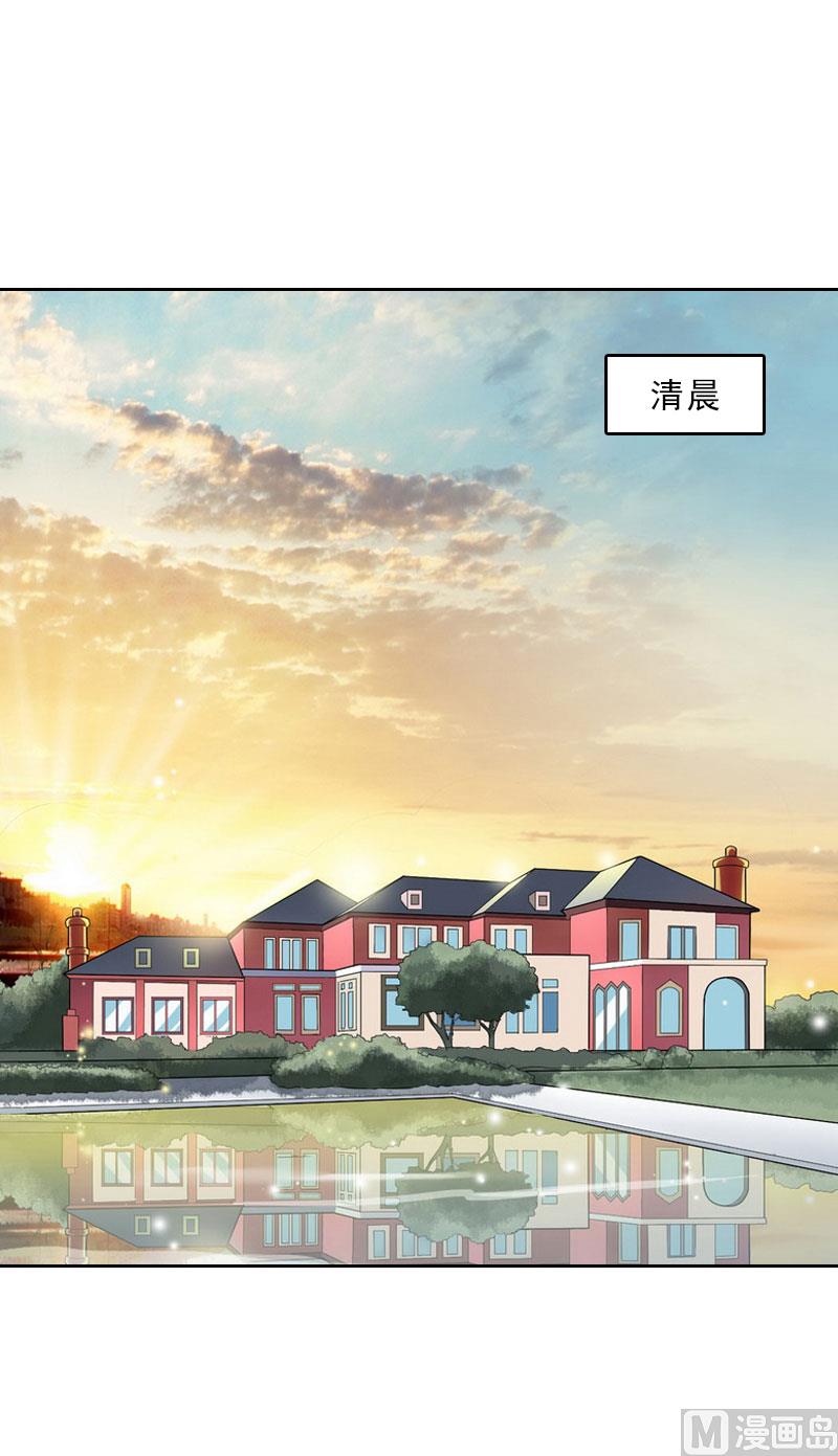 第60话 哪里来的极品啊！-第60话