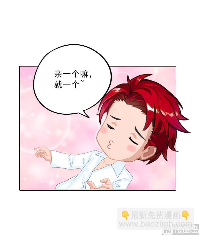 第60话 哪里来的极品啊！-第60话